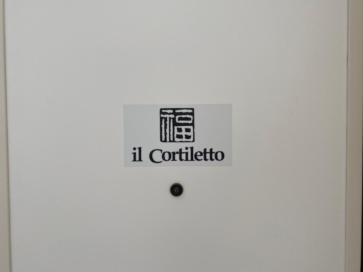 Il Cortiletto